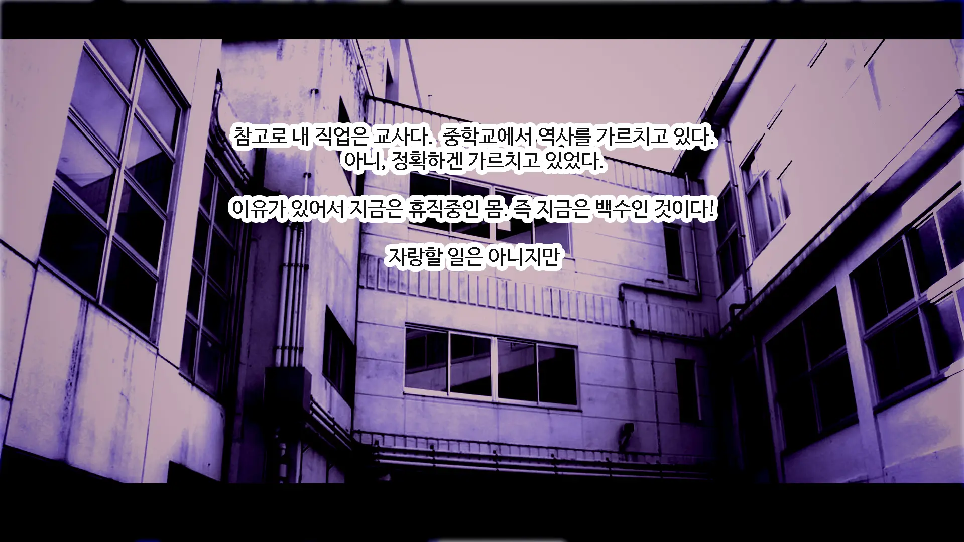 Shiori-Tan To Issho♪ Kaerenakatta Ano Hi, Onii-Chan To Ichakora Shichatta Monogatari---. | 시오리와 함께♪ 돌아갈 수 없었던 그날 오빠와 해버린 이야기